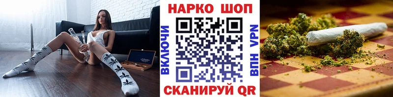 Цена Еманжелинск ГАШИШ КОКАИН Мефедрон A PVP Конопля