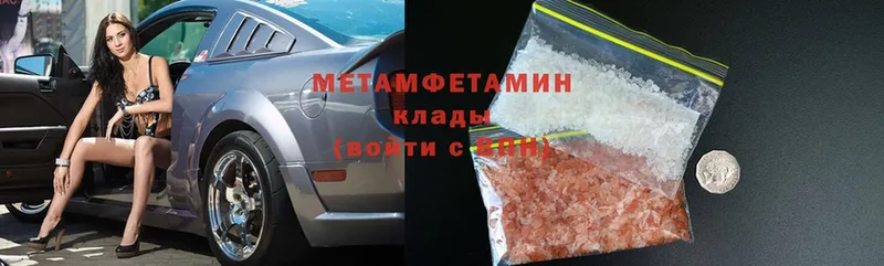 Купить наркоту Еманжелинск Бутират  НБОМе  Cocaine  кракен ссылки  Канабис  Мефедрон  ГАШИШ 