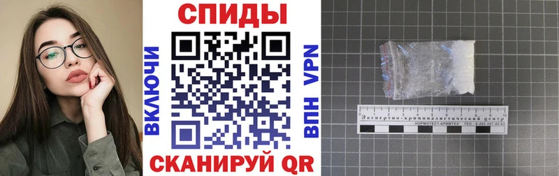АМФ Premium закладки Еманжелинск