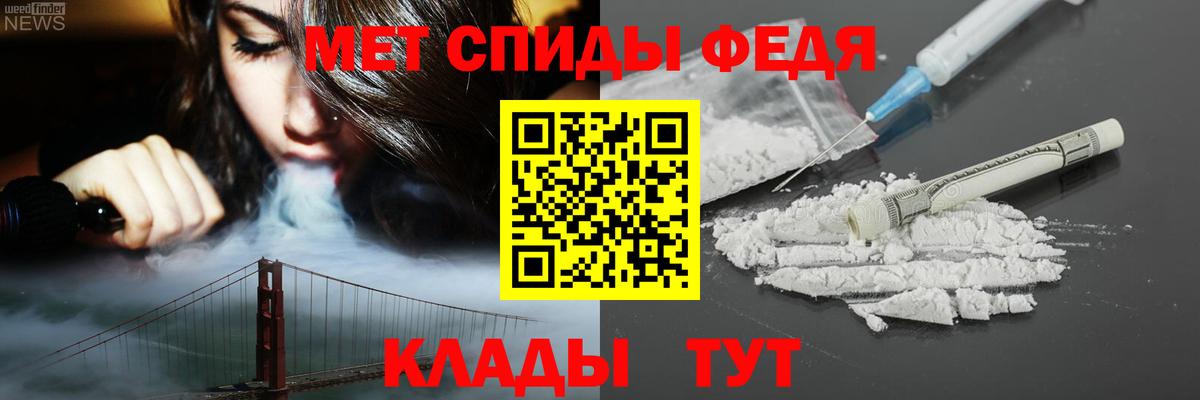 АМФЕТАМИН VHQ Еманжелинск