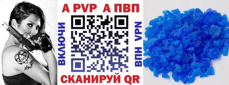 Альфа ПВП крисы CK  где найти   hydra ссылки  Еманжелинск 