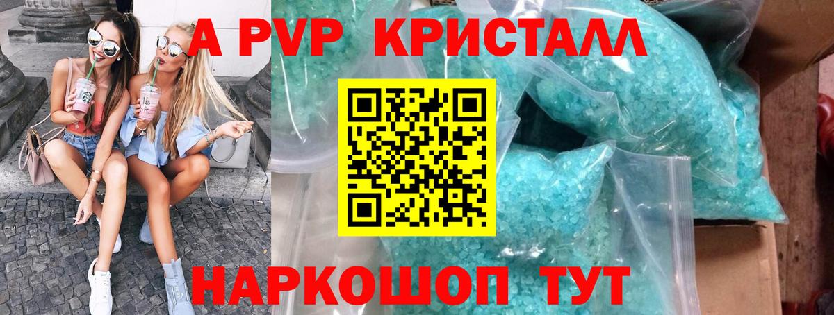 Альфа ПВП СК Еманжелинск