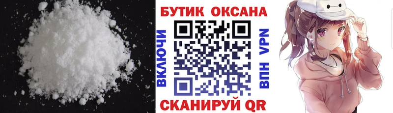 БУТИРАТ GHB  omg ссылка  Еманжелинск 