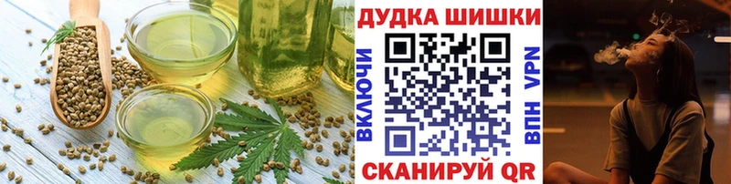 Cannafood конопля  купить наркоту  Еманжелинск 