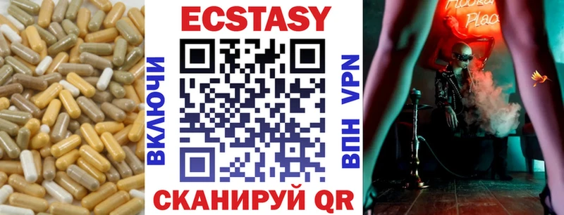 MEGA сайт  Еманжелинск  ЭКСТАЗИ mix 