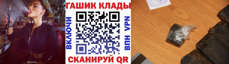 hydra сайт  Еманжелинск  Гашиш VHQ 