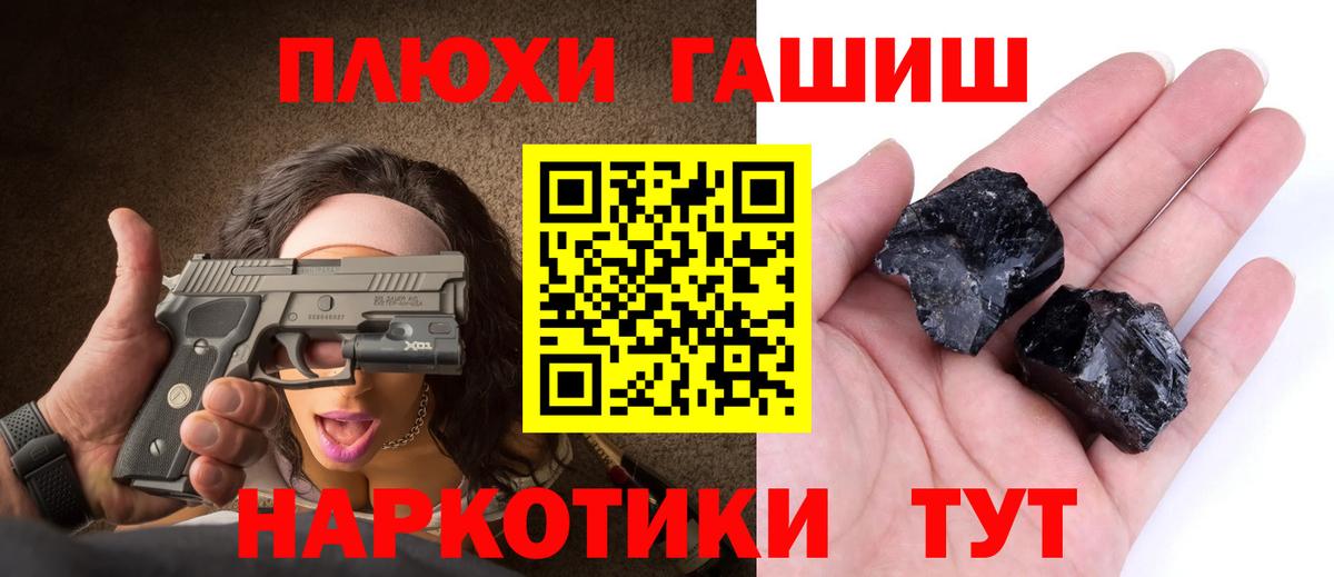 ГАШИШ AMNESIA HAZE Еманжелинск