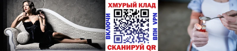 Героин Heroin  Еманжелинск 