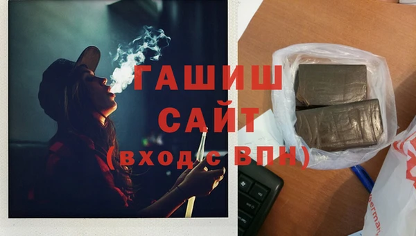 МДМА Михайловск