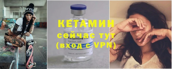 МДМА Михайловск