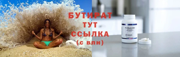 МДМА Михайловск