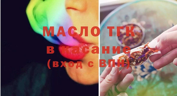 первитин Михайловка