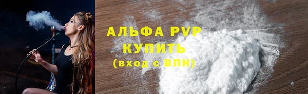 первитин Михайловка