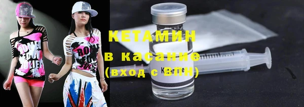 альфа пвп Баксан