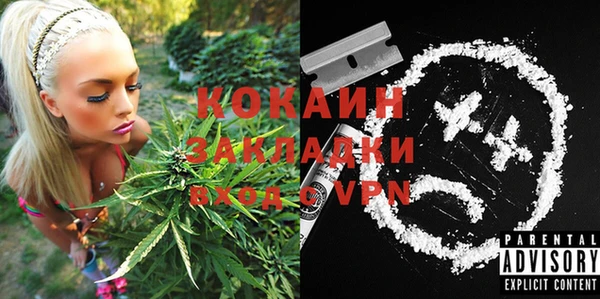 первитин Михайловка