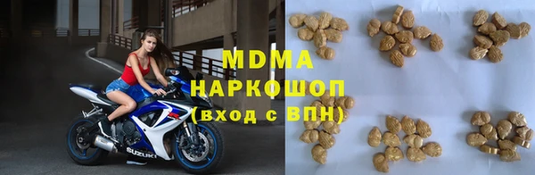 первитин Михайловка