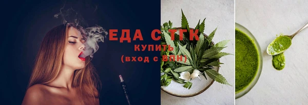 мефедрон Балабаново