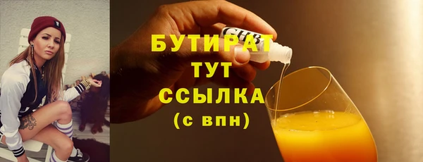 первитин Михайловка