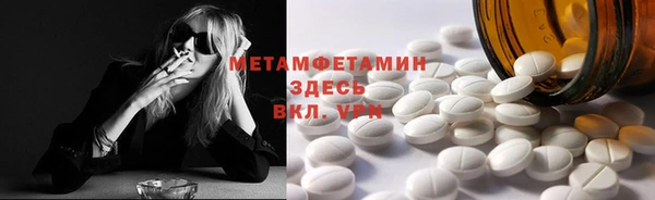 синтетический гашиш Михайлов