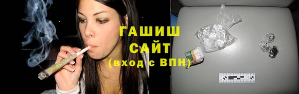 синтетический гашиш Михайлов