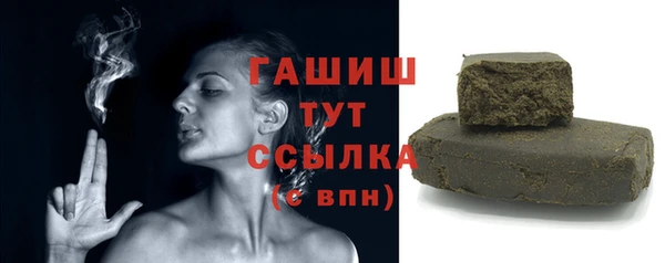 МДМА Михайловск