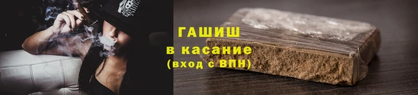 МДМА Михайловск