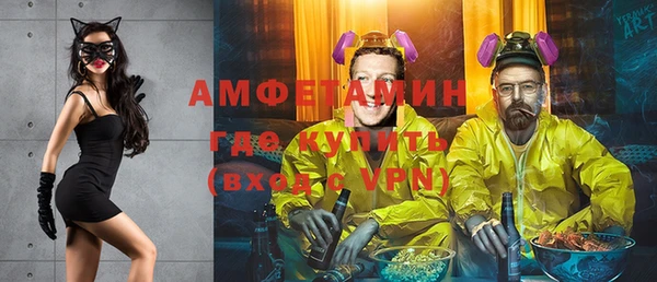 первитин Михайловка