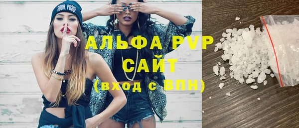 МДМА Михайловск