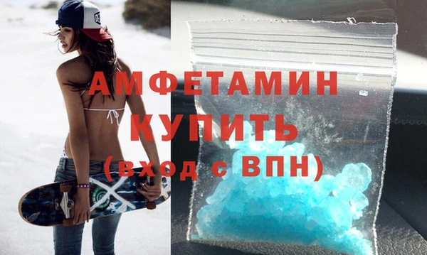 синтетический гашиш Михайлов