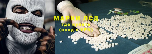 МДМА Михайловск