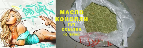 первитин Михайловка