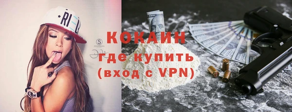 синтетический гашиш Михайлов