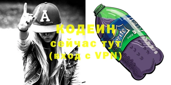первитин Михайловка