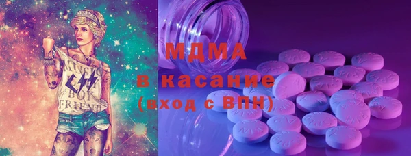 скорость mdpv Дмитров