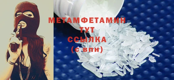 МДМА Михайловск