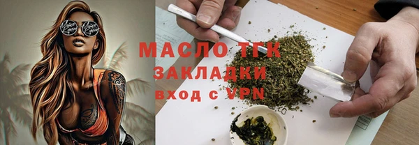 мефедрон Балабаново