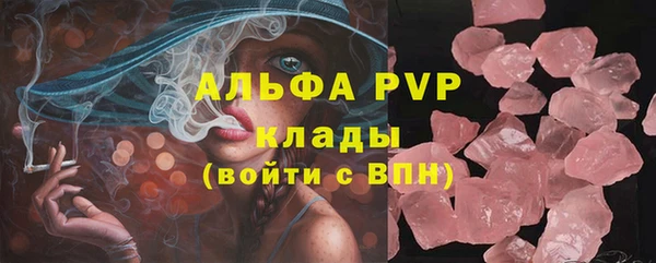 МДМА Михайловск