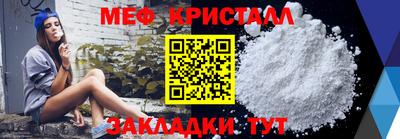первитин Гатчина
