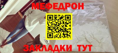 первитин Гатчина