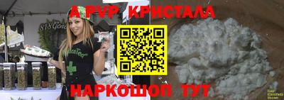 первитин Гатчина