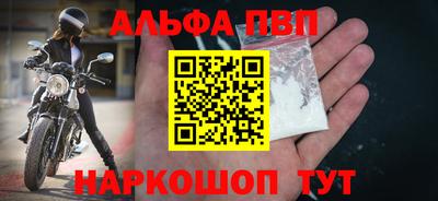 первитин Гатчина