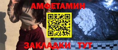 ALPHA-PVP Донской