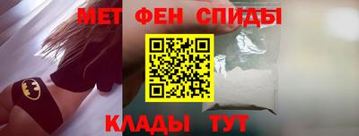 первитин Гатчина