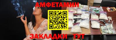 первитин Гатчина