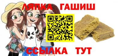 первитин Гатчина