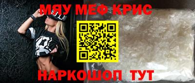 первитин Гатчина