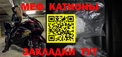 первитин Гатчина