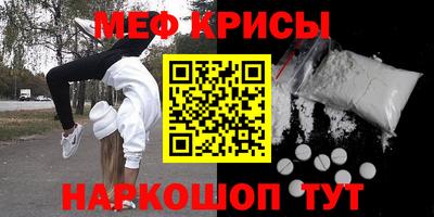 первитин Гатчина