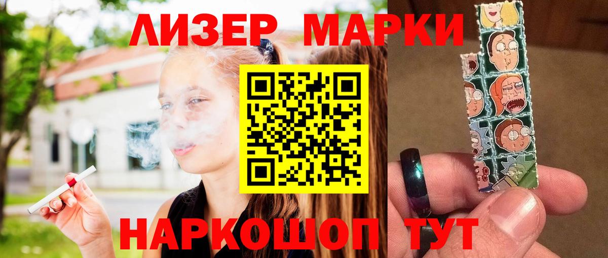 LSD-25 экстази кислота Еманжелинск