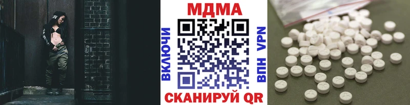 МДМА crystal  где найти   Еманжелинск 